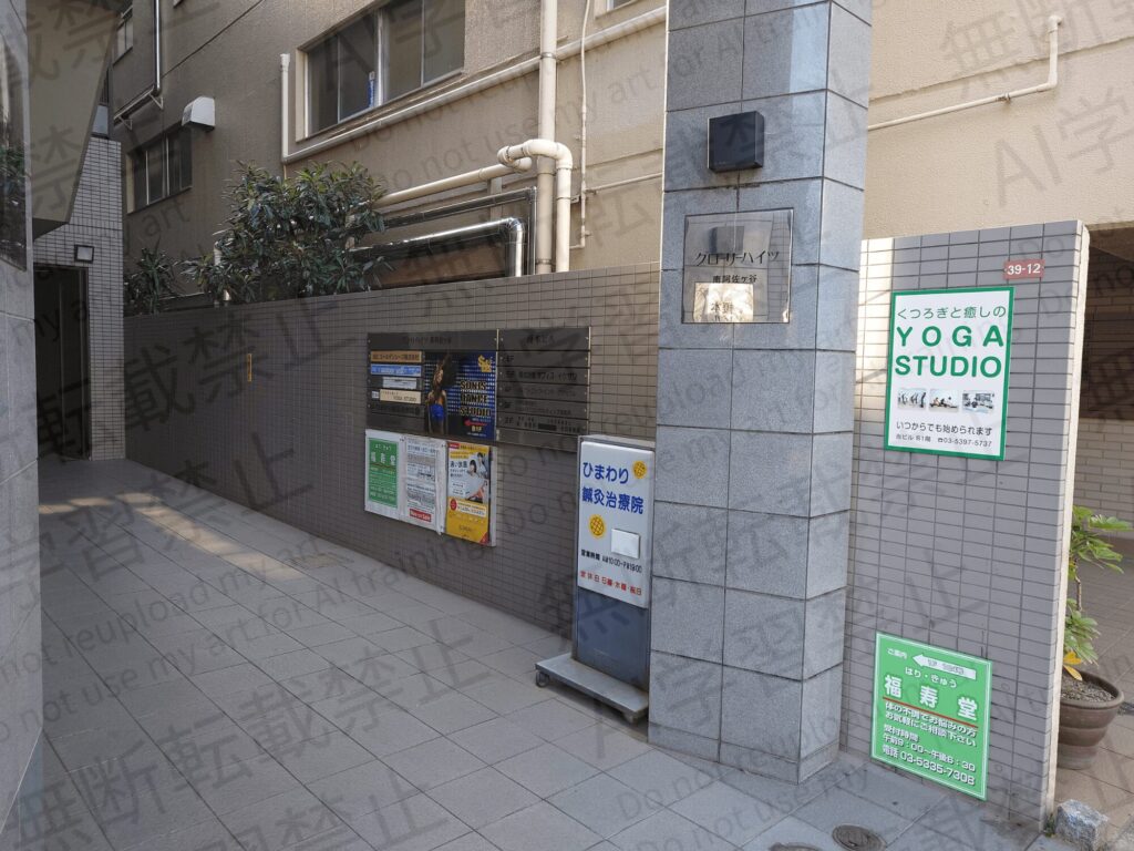 ELEMENT（エレメント）阿佐ヶ谷店 外観