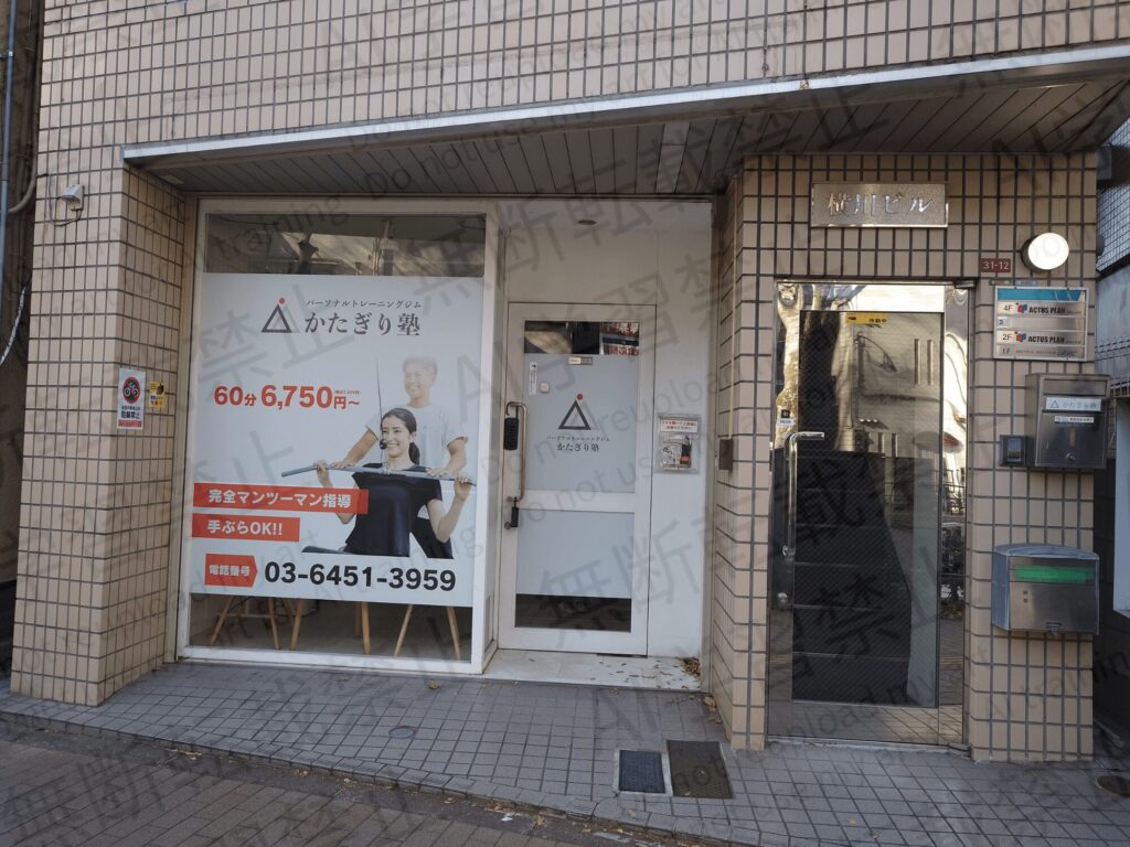 かたぎり塾ANNEX店 外観
